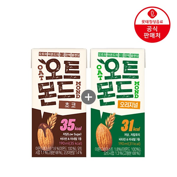 [직영] 오트몬드 오리지널 190ml 24팩+초코 190ml 24팩 저당 저칼로리 굿브랜드