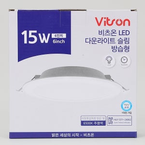 LED 다운라이트 6인치 슬림 방습형 15w 6인치 매입등2년A/S 타공 150 6500K