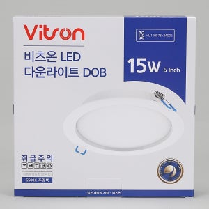 LED 다운라이트 6인치 DOB 15w 6인치 매입등1년A/S 타공 150 6500K