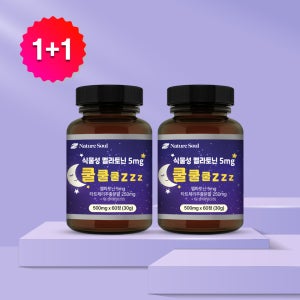 식물성 멜라토닌 5mg 쿨쿨쿨 zzz 60정, 2개