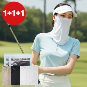메디케이알 1+1+1 자외선차단 야외활동 스포츠용 냉감 쿨 기능성 마스크 1매입
