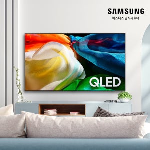 [으뜸효율] 삼성전자 QLED KQ75QD66AFXKR 189cm(75인치) 스마트 TV 1등급