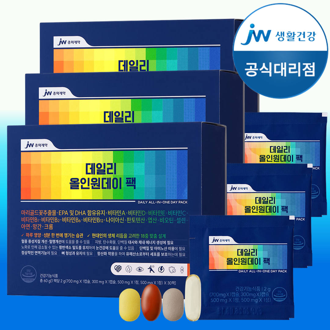 <b>JW중외제약</b> 올인원 <b>영양제</b> 데이팩 남성 여성 하루 한포 3개월분