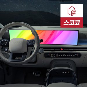 디 올 뉴 넥쏘 NH2 초고화질 트루컬러 AR 풀커버 네비게이션 액정보호필름