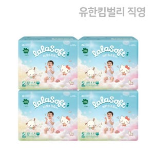 그린핑거 라라소프트 팬티형 기저귀 5단계 특대형 32매 4팩