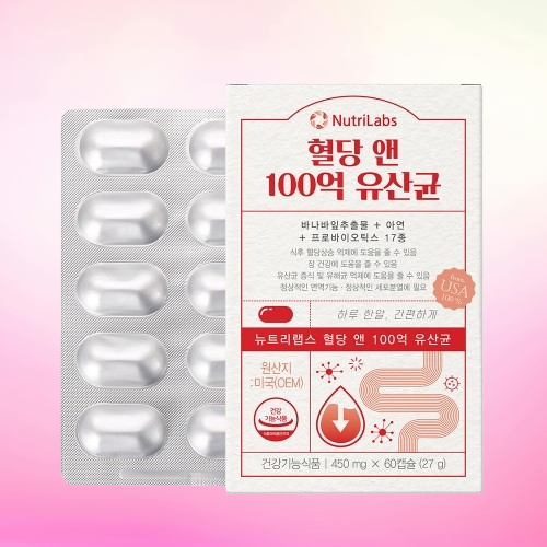 식후혈당상승 억제 코로솔산 바나바 <b>아연</b> <b>뉴트리랩스</b> 혈당 앤 100억 유산균 60캡슐