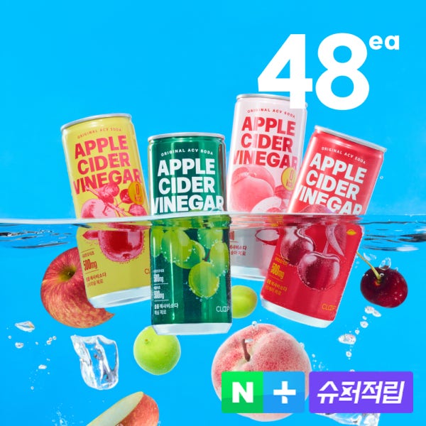 [슈퍼적립] 클룹 애사비소다 제로 탄산음료 4종 250ml, 48개
