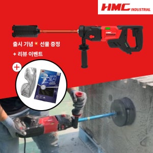 공구왕황부장 HMC 건식 코어드릴 DDR-BL08 콘크리트 벽면 타공기 배관타공 에어컨설치