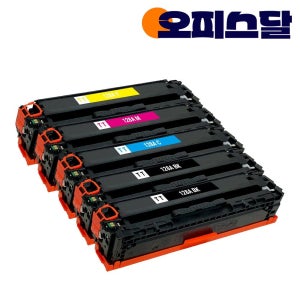 HP호환 CP1525N 재생1세트 (칩장착) CE320A