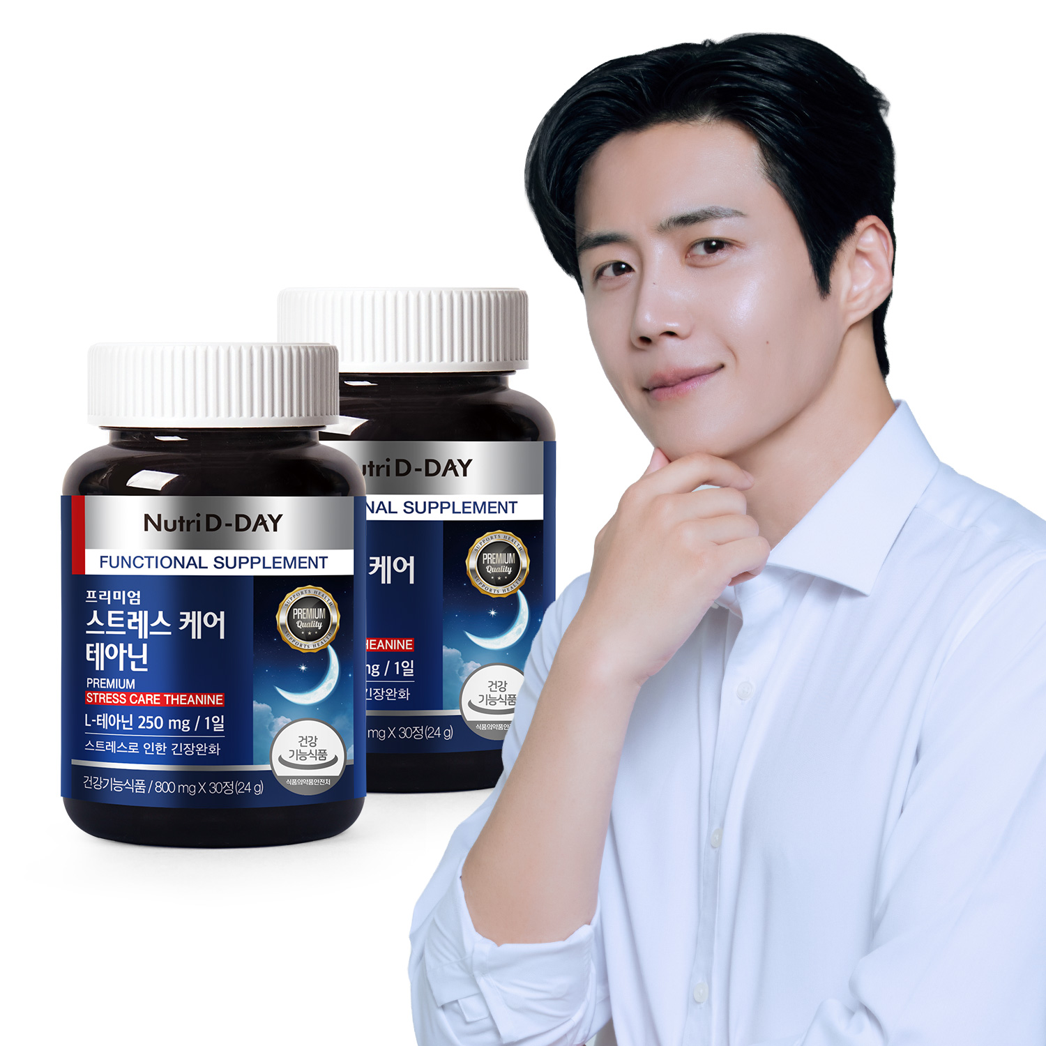 <b>뉴트리</b>디데이 스트레스 케어 테아닌 30정 2병 2개월분