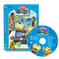 [어린이안전교육애니메이션] 우당탕탕아이쿠 1탄 DVD