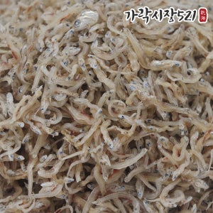새우먹은 세멸치 국산 알배기 햇 지리멸치 1.5kg 500g 볶음용 잔멸치
