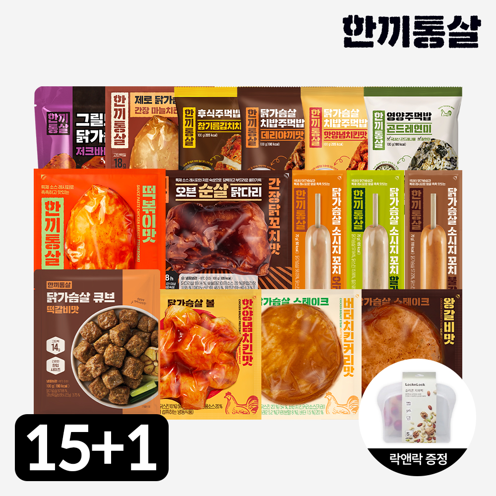 한끼통살 저염 닭가슴살 스팀 제품 이미지