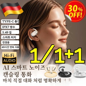 스마트 AI 번역 이어폰 동시 통역 이어폰 클립형 실시간 동시 통역 무선 해외여행 번역기 오픈형스포츠 방수장시간 항속