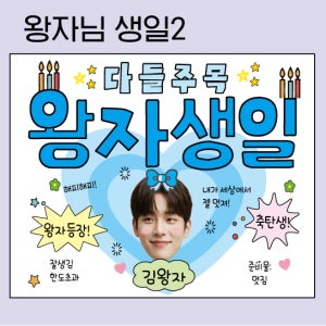 회사 창립기념식 주년행사 축하 현수막 제작