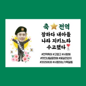 시안 수정 현수막 고객 만족 100프로 보장