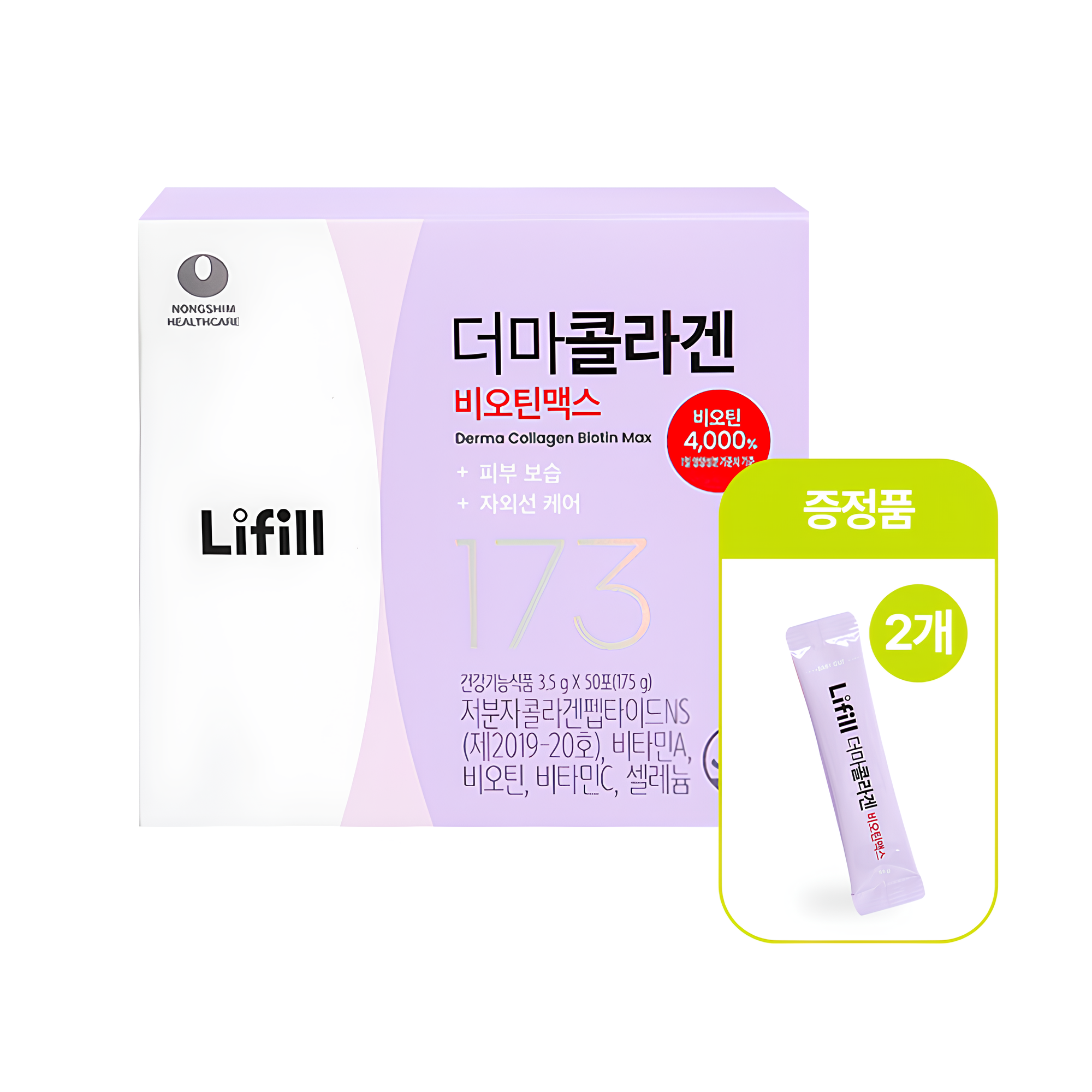 라이필 더마콜라겐 시그니처 173달톤 초저분자 어린피쉬콜라겐 비오틴 50포, 1개