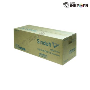 신도리코 N900R300K (DR-711K) 정품드럼 (Drum) 검정 N900 N901