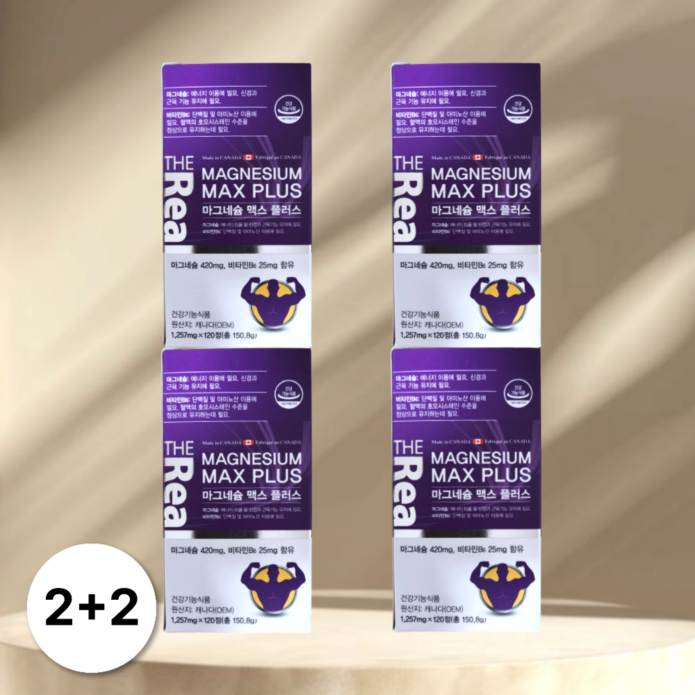 (16개월) <b>더리얼 마그네슘</b> 맥스 플러스 영양제 120정 4박스