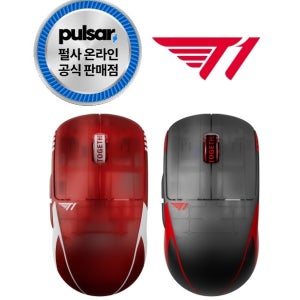 펄사 X2 CrazyLight 8K T1 에디션 초경량마우스