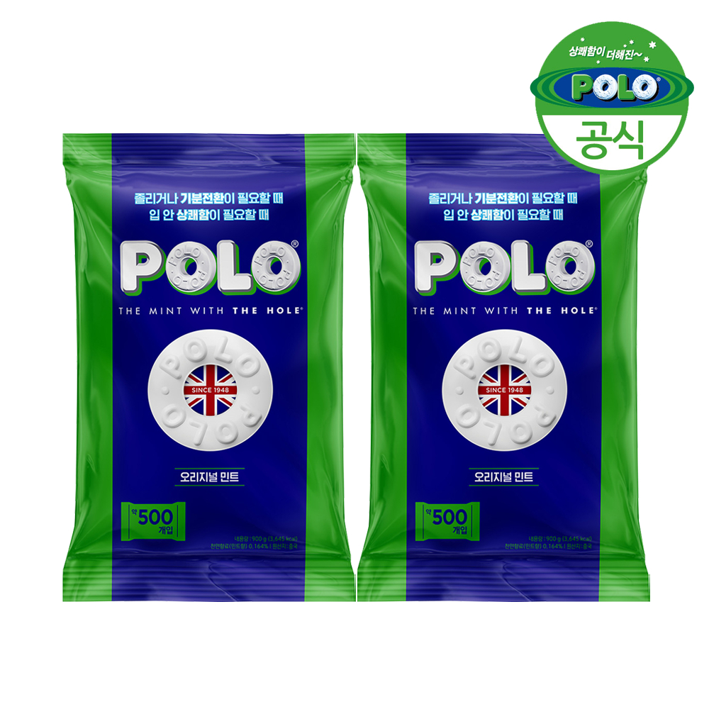 [슈퍼적립] 폴로 대용량 캔디 900g 2개
