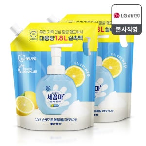 온더바디 세꼼마 버블 핸드워시 리필 레몬 1.8L 2개