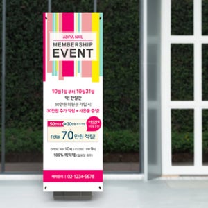 [애드피아몰] 에버배너 15L 양면 물통형 배너거치대 | 실외광고용 양면 스탠드 | 행사장, 매장용 옥외 거치대