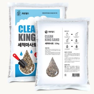 굵은 마사토 베단다 텃밭 흙 마사 분갈이 왕 세척 강모래 7.5kg