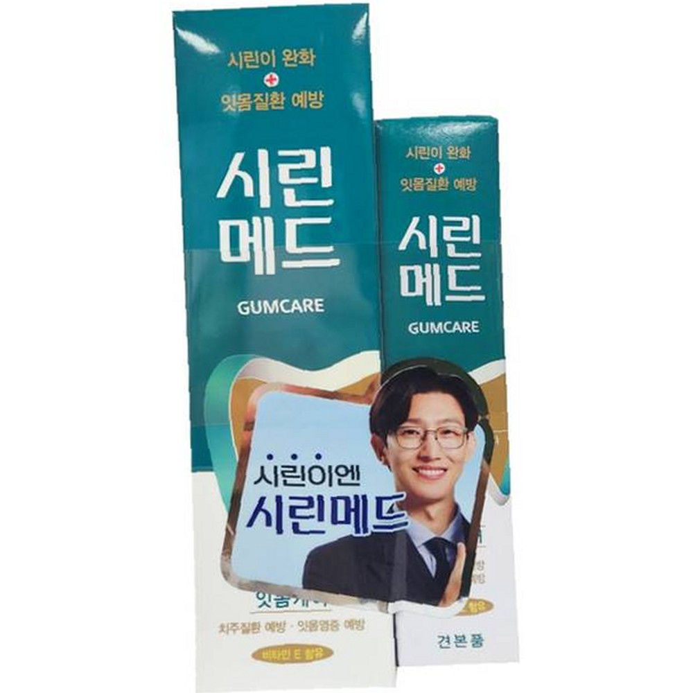 치아 상품 치약 세트 후기 개선 잇몸 시린메드 마사지 염증 <b>방지</b> 효능 검케어 치료 이 30