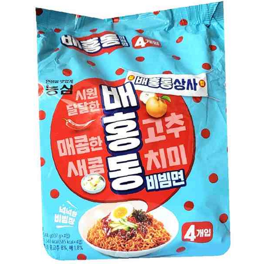 고추장 팟차