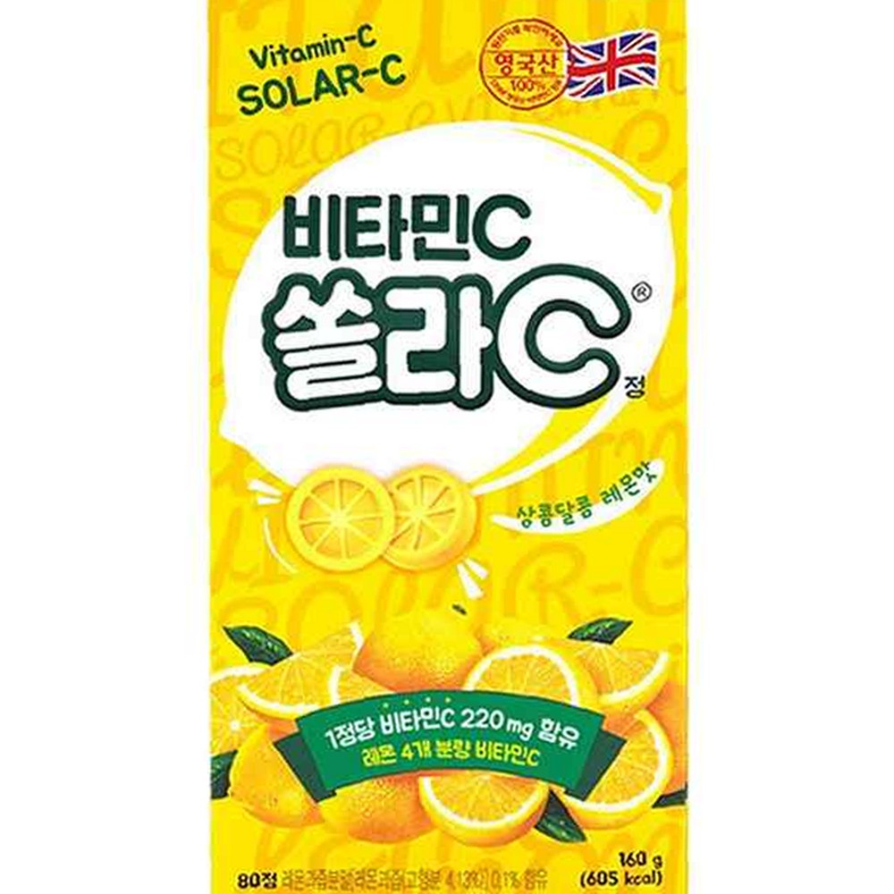 <b>성장기</b> 비타민C 레몬맛 판매 츄어블 젤리 맛있는 가격 키즈 쏠라C 일일 복용법 2g 섭취