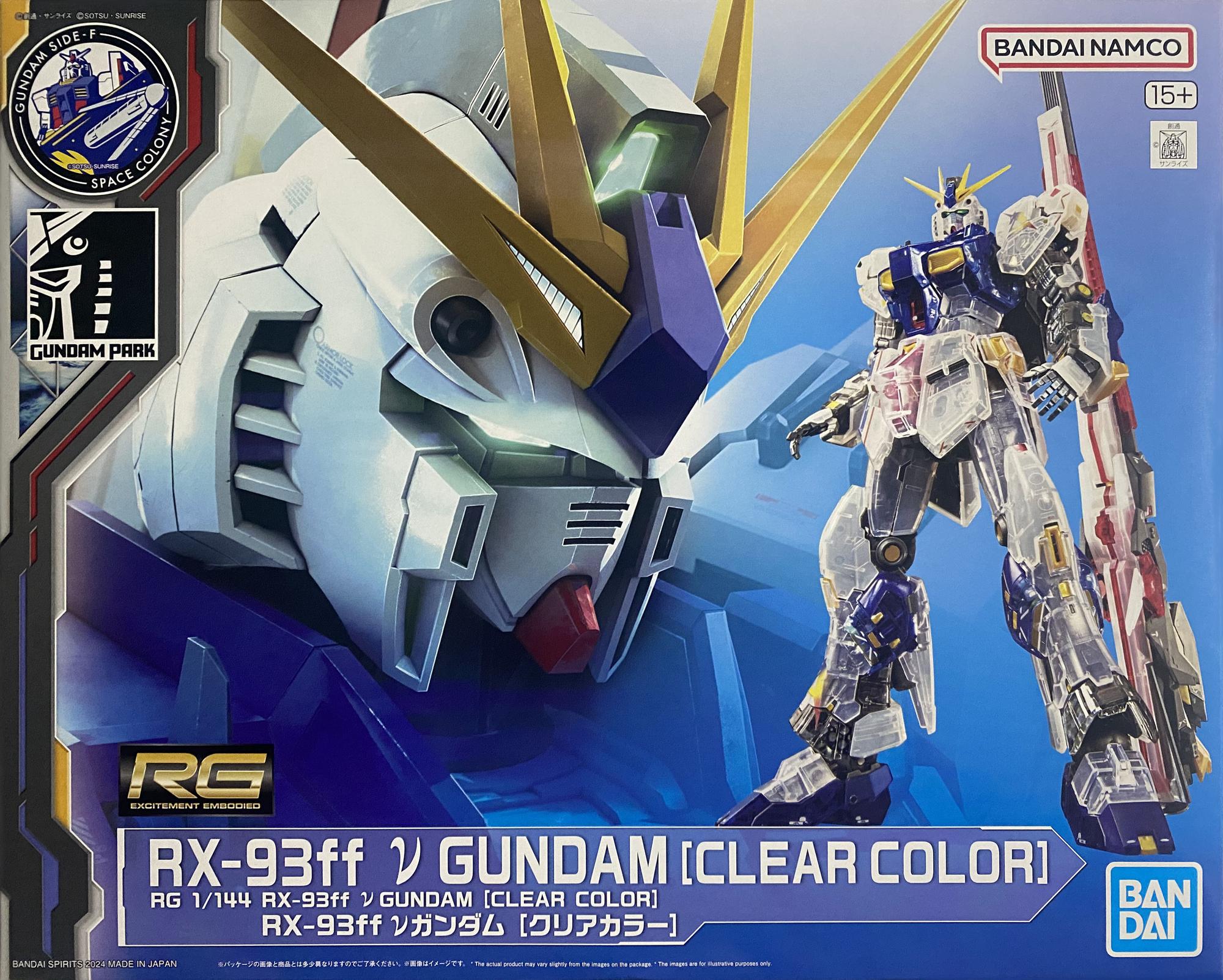 RG 사이드F) (후쿠오카 클리어 후쿠오카 뉴건담