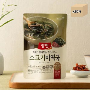 동원 양반 소고기미역국 460g 20개