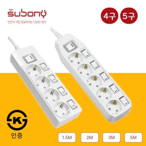 국산 써보니 개별 스위치 고용량 대용량 과부하차단 4구 5구 1.5M 2M 3M 5M