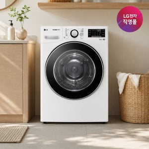 [LG전자 직영]LG 트롬 건조기 오브제컬렉션 RH19WTWN