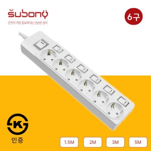 국산 써보니 개별 스위치 고용량 대용량 과부하차단 6구 1.5M 2M 3M 5M