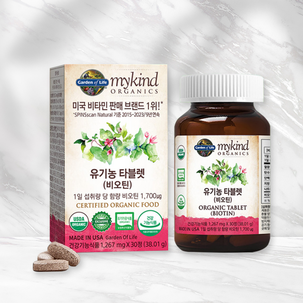 가든오브라이프 <b>마이카인드</b> 유기농 <b>비오틴</b> 비타민B7 영양제 30정, 1개