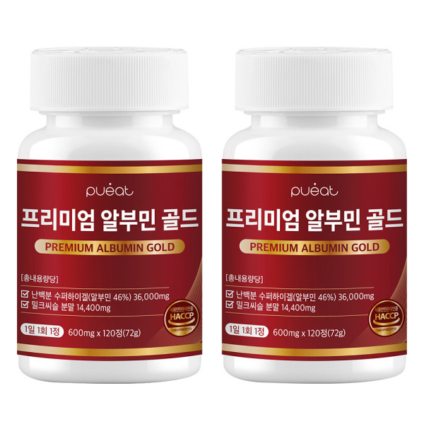 퓨잇 프리미엄 알부민 골드 36000mg 4개월분 120정 x 2개 고함량 밀크씨슬 영양제 <b>피로회복</b> 간 기능