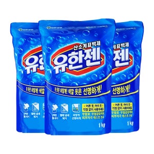유한양행 유한젠 산소계표백제 분말형 리필 1kg, 3개