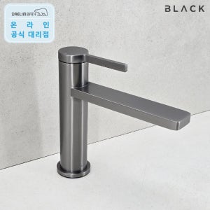 대림바스 블랙 토르 건메탈 프리미엄 원홀 세면대수전 욕실 수도꼭지 세면기 HFLF20M3