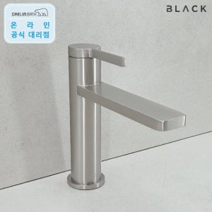 대림바스 블랙 토르 니켈 프리미엄 원홀 세면대수전 욕실 수도꼭지 세면기 HFLF20LN3