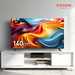 [한정특가] 프리즘코리아 140cm 4K 베젤리스 UHD TV NH550UHD-A01