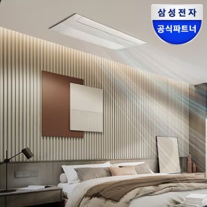 삼성 스타일업 무풍 시스템에어컨 기본설치비포함 4실, 114.6㎡, 다배관