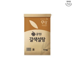 삼양사 큐원 갈색설탕15kg 매실청 황설탕
