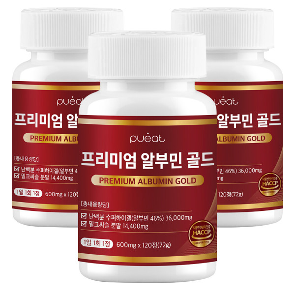 퓨잇 프리미엄 알부민 골드 36000mg 4개월분 120정 x 3개 고함량 밀크씨슬 영양제 <b>피로회복</b> 간 기능