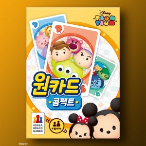 원카드 콤팩트 썸썸 보드게임