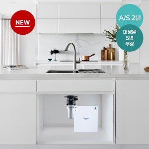 [최신상 5년 지원]쾌존 바이오스 프로 미생물 음식물 처리기