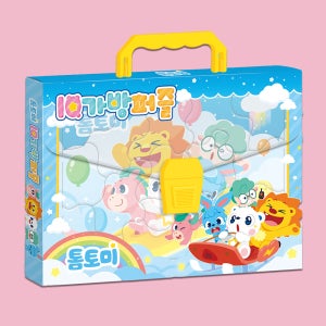 톰토미 IQ 아기 유아 가방퍼즐 유아교구 5세 퍼즐놀이 학산키즈