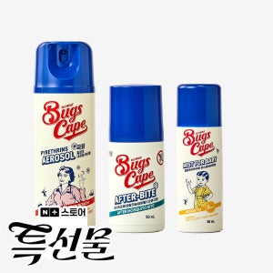 동국제약 굿잠 벅스케이프 3종 세트(국화 에어로졸,에프터바이트,미스트포베이비) / 모기 진드기기피제 벌레퇴치제 해충살충제 바르는 모기약