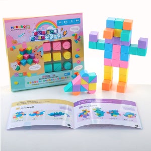 MYTOYS 마이큐브 자석블럭 60PCS 파스텔 칼라 2.4cm